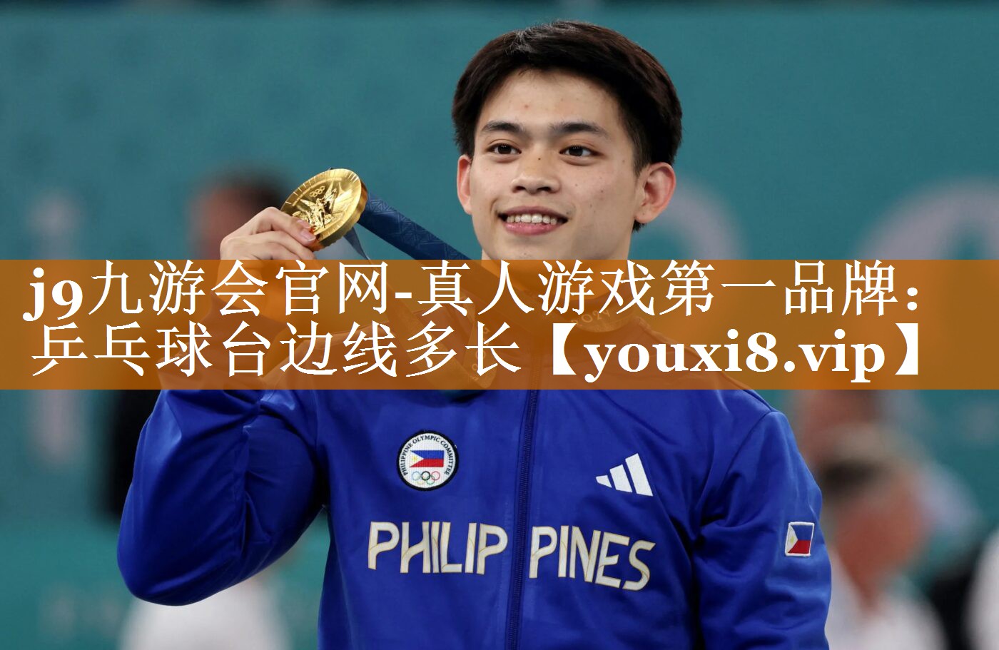 j9九游會(huì)官網(wǎng)-真人游戲第一品牌：乒乓球臺(tái)邊線多長(zhǎng)