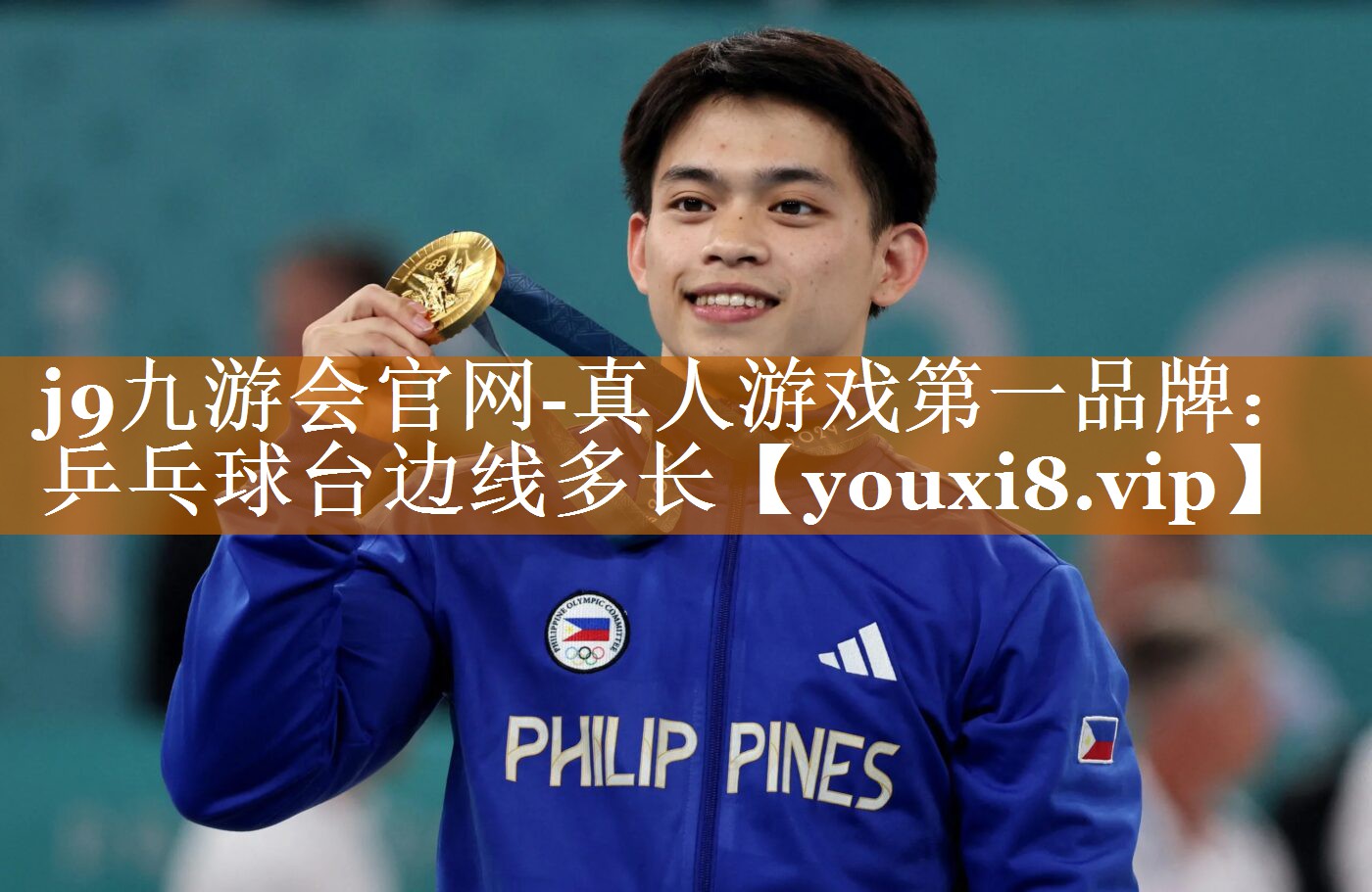 乒乓球臺邊線多長 乒乓球臺邊線多長
