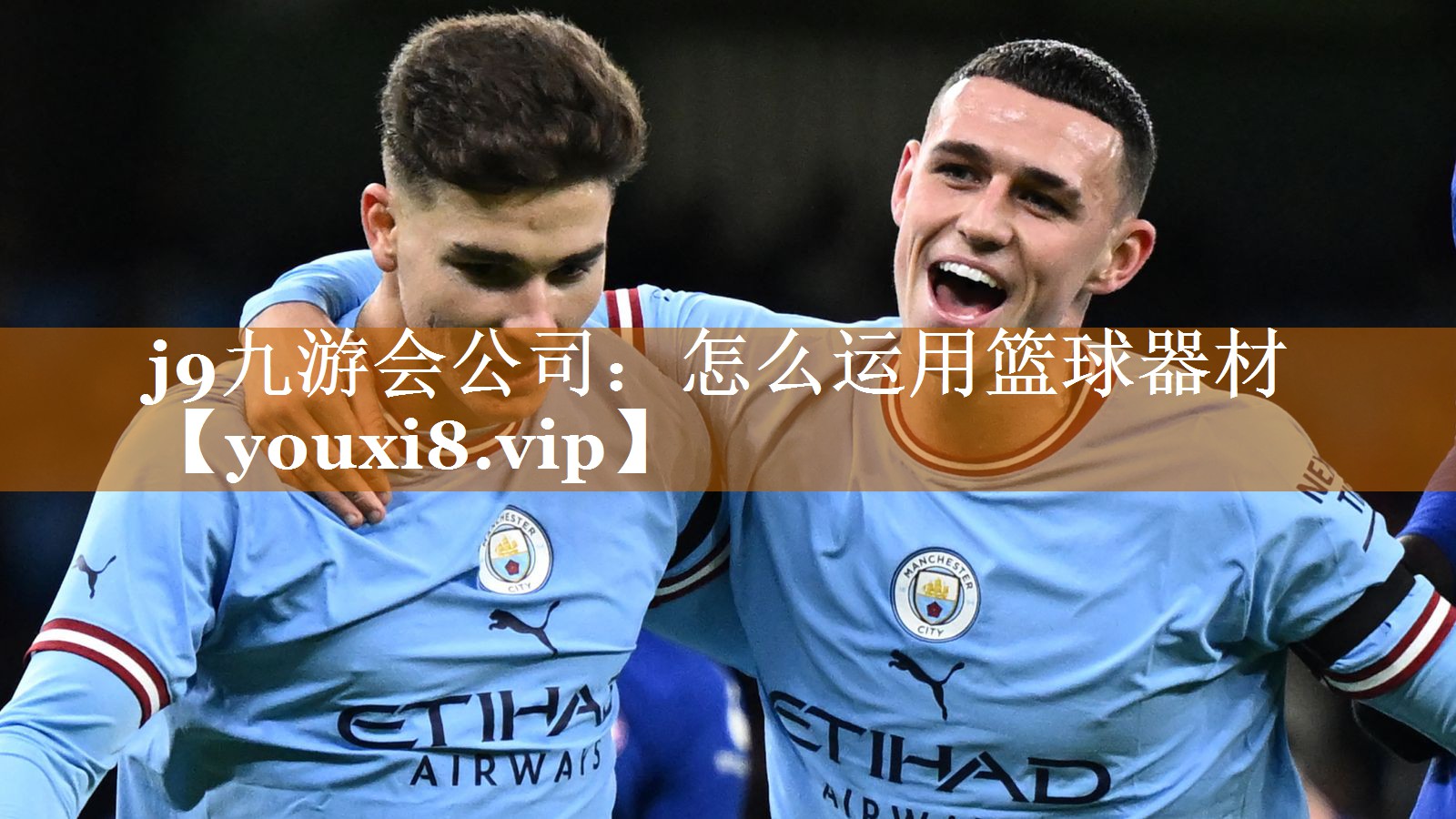 怎么運用籃球器材 怎么運用籃球器材
